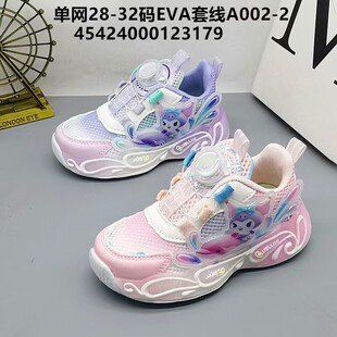 ������28-32�a�ξW��ͯЬ����Сͯ3-6�q�W�������D�~���\��Ь
