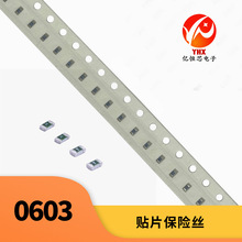 CC06H8A-TR 0603/1608 8A 8000MA 32V ˿ӡZ һ���� ��Ƭ����˿