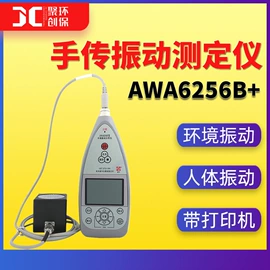 水质分析仪;粉尘采样仪;其他仪器仪表