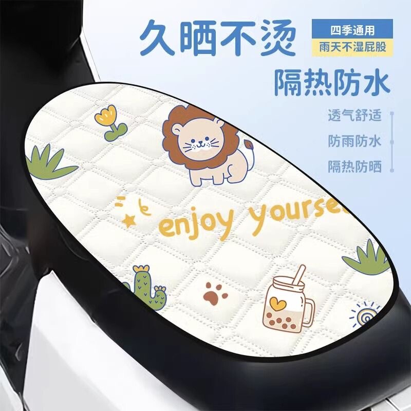 Electric Vehicle Cushion Cover Sunscreen Heat Insulation Seat Cover Xia Yadi Emma Battery Cushion Motorcycle Universal Waterproof Cover Tram