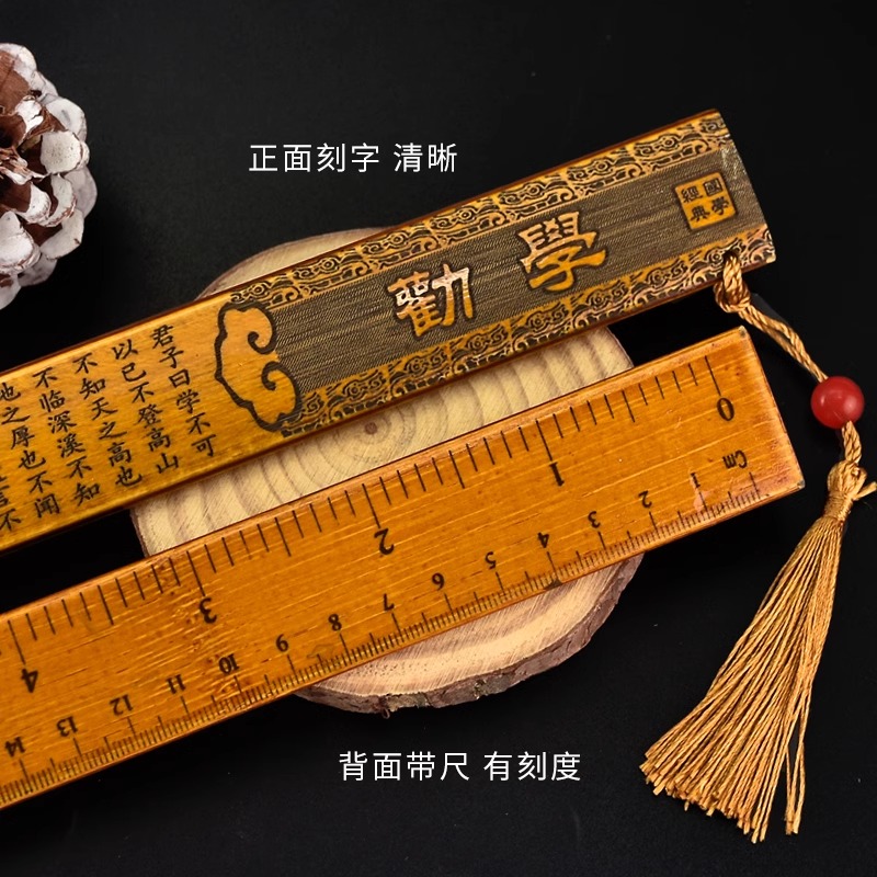 尺子 直尺子古风木质家用教师尺子刻字加长加厚复古竹子木尺老师