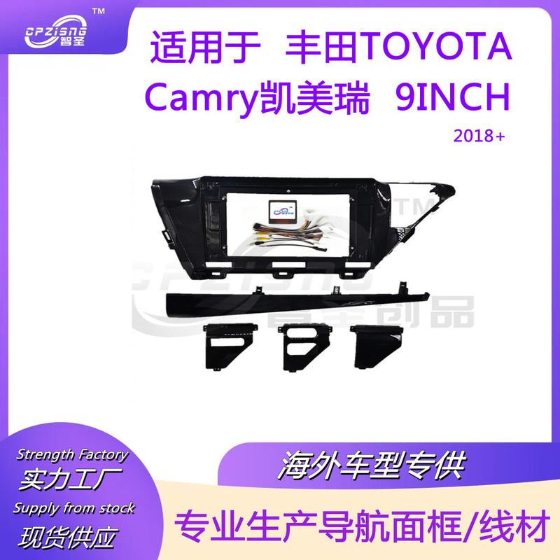 Large screen navigation variable frame surface frame wiring harness kit for TOYOTA TOYOTA Camry Camry 2018 +