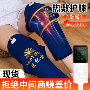 Crude salt sea salt hot compress knee pads old cold legs knee joint pain moxibustion physiotherapy synovitis old cold legs salt bag