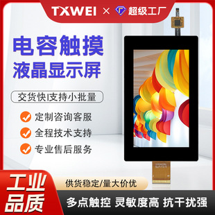 5.0��480*854IPS�t���O�o�x�Oҕ���ڒ�t�T���������Һ���@ʾ��