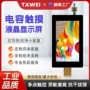 安防医疗854ips壁挂炉显示屏