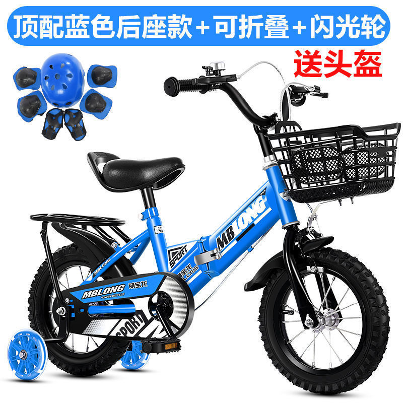 新款折叠儿童自行车男孩女孩12寸141618脚踏车|undefined