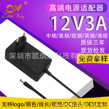 l12v3aԴmӢҎWҎLED@ʾ_PԴ12v3a