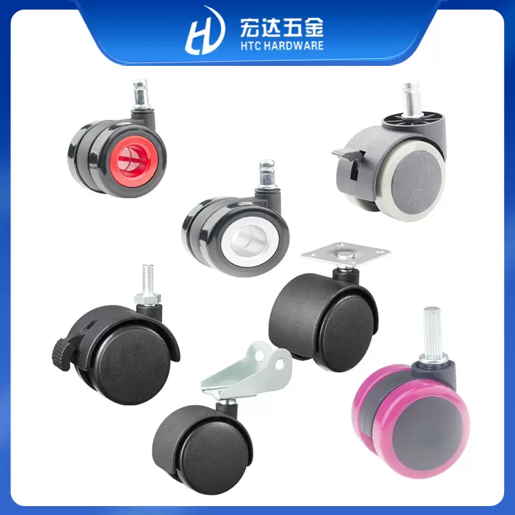 婴儿床万向轮定向轮带刹轮PU静音脚轮PP尼龙脚轮家具插杆平板脚轮