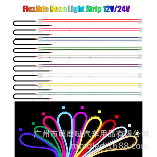 Daytime running light light guide light bar car head cover light bar decoration LED light bar 12V light strip truck 24V truck light