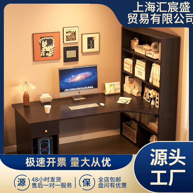 Desk with built-in bookshelf, home computer desk, student study desk, corner desk, made of artificial board, multifunctional with drawers Desk with built-in bookshelf, home computer desk, student study desk, corner desk, made of artificial board, multifunctional with drawers