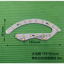 led���ҵƹ�Դ���8w˫ɫ���195*108mm�ư��������������ȵ�ά��