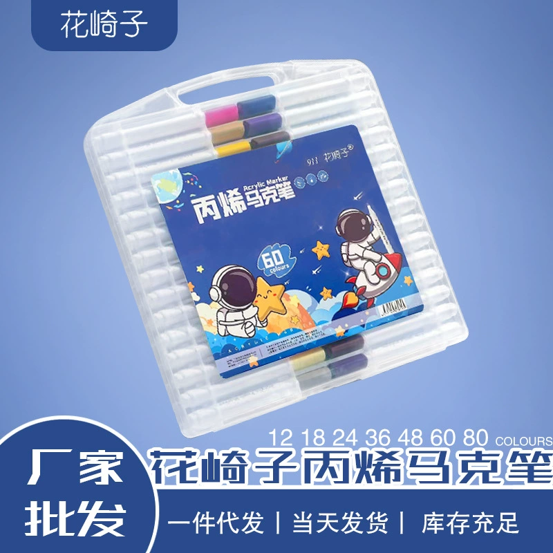 Акриловый маркер Hanaki, непрозрачный цвет, штабелируемый художественный рисунок, креативный моющийся детский маркер «сделай сам»