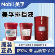 美-孚汽车自动排挡液油ATF220 320 3309 424传动油液6 8号专用