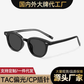 新款米钉圆框偏光太阳镜男8652网红防晒插针眼镜复古街拍潮墨镜女