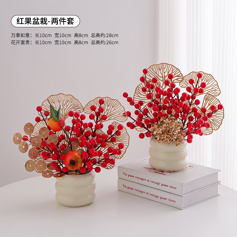Plantas de imitación de jardinería interior paisajismo decoración de riqueza fruta sala de estar ventana flotante porche TV gabinete decoración de escritorio flores falsas