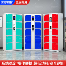超市电子存包柜24门智能扫码寄存柜手机存放储物柜条码人脸识别