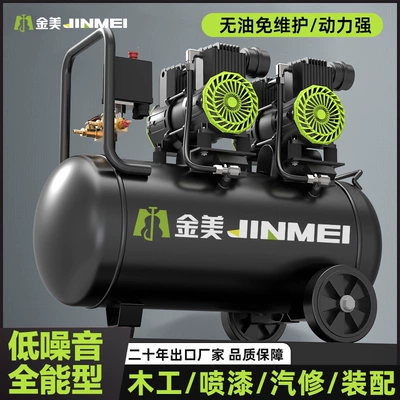 Hava kompressorları | Pump Ultra-Quiet 220V Source