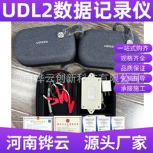 长输埋地管道阴极保护杂散电流记录仪 数据记录仪UDL2国产