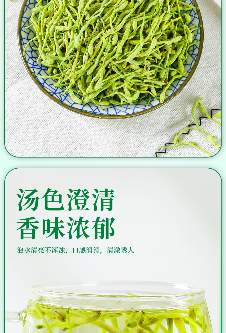 Honeysuckle Tea Jin Yin Hua Dried Flower Herbal Infusion 60g 2 Cans specifications