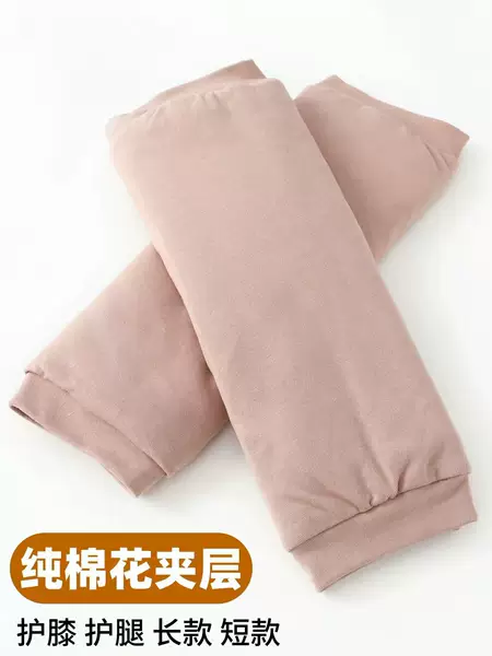 Handmade Cotton Knee Pads for Air-Conditioned Rooms, Postpartum Cold Protection, Pure Cotton Knee Joint Warmers for Men and Women, Suitable for Sleeping and Keeping Warm for Those with Old Cold Legs