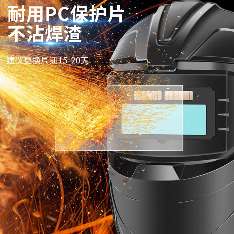 Máscara de soldadura eléctrica Gafas de lentes con cambio de luz protectora de cara completa tipo de casco de combustión ligera de dos garantías para soldadores de arco de argón