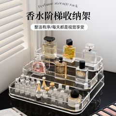 香水棚階段式化粧台スキンケア収納ケース高級感透明アクリル多層展示棚