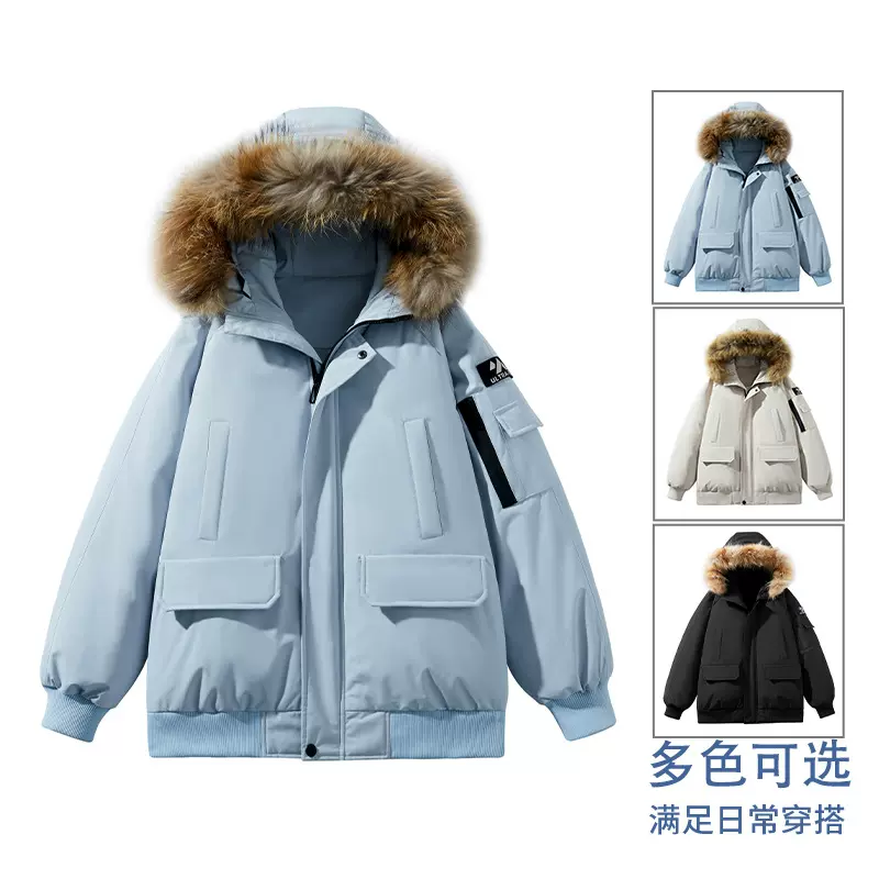 羽绒服男2024冬季新款连帽多色百搭保暖御寒休闲时尚纯色工装外套