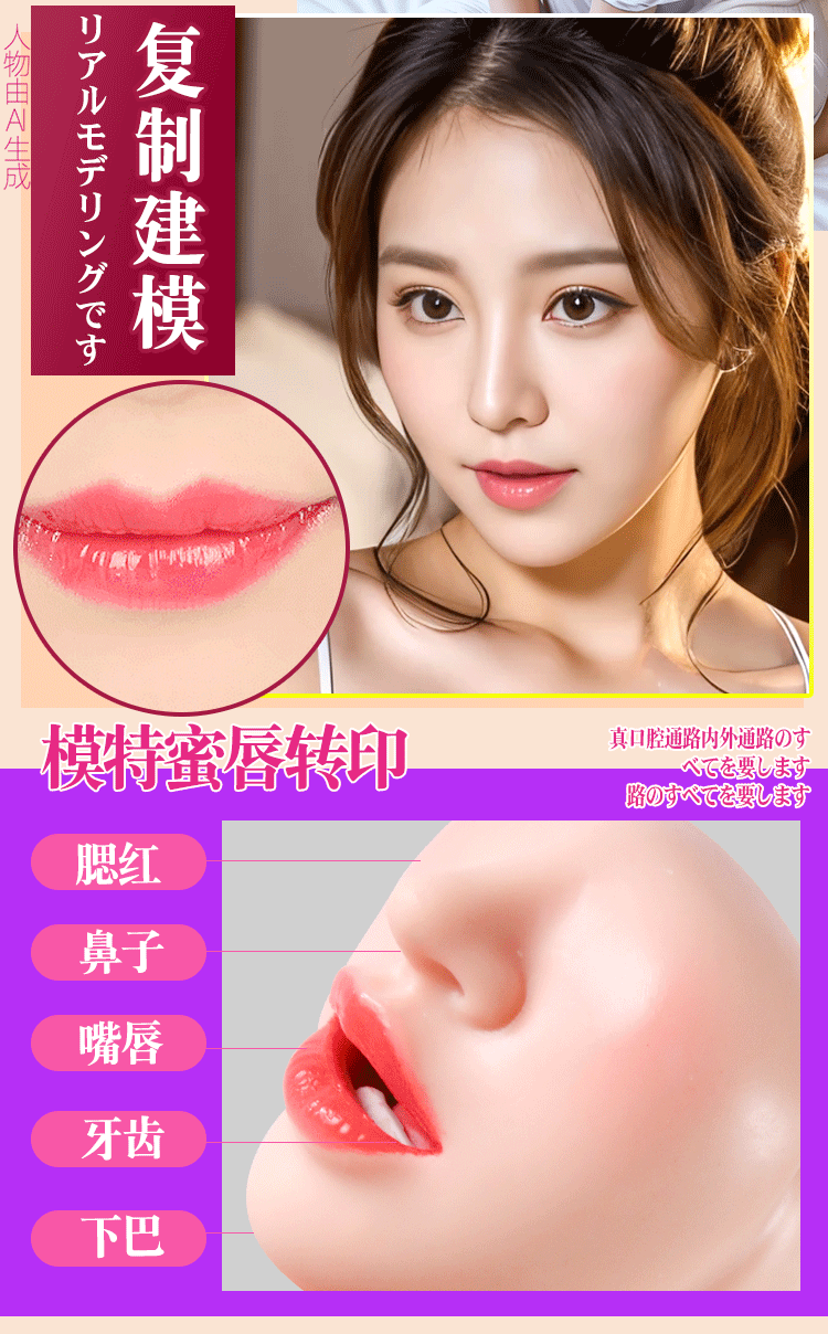 Jiuai Silicone Automatic Male Masturbator with Vaginal and Buttocks Mold — detail image 10