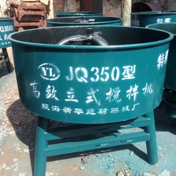 圆盘搅拌机 鼎力式搅拌机 平口搅拌机 立式搅拌机