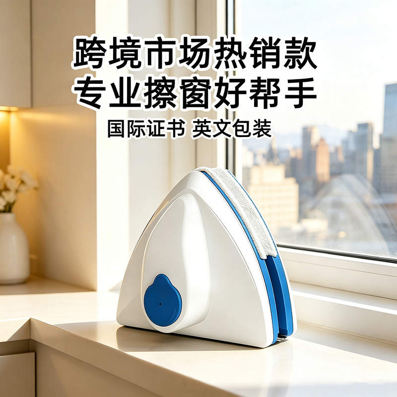 Limpiador de vidrios transfronterizo, limpiador de vidrios de doble cara con depósito de agua, herramienta de limpieza doméstica para limpiar ventanas exteriores, herramienta especial para raspar vidrios. image 3