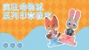 Zootopia series stamped rubber clear box [please take 6 pictures of the whole box]