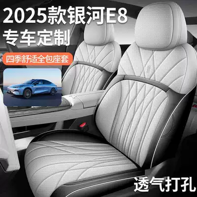 covers, all-season universal full-coverage seat Modelə uyğun (Original) oturacaq örtükləri