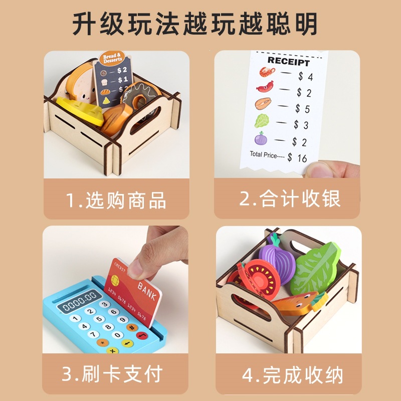 Transfronterizos niños de madera simulación de frutas y verduras juegos de venta de tiendas cajas caseras juguetes de educación temprana image 4