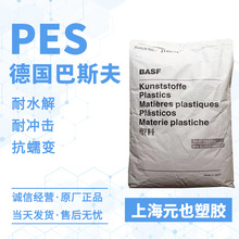 PES ����˹��S6010 S2010�͑����_����|�^����Ĥ�T���ͻ��WPSU