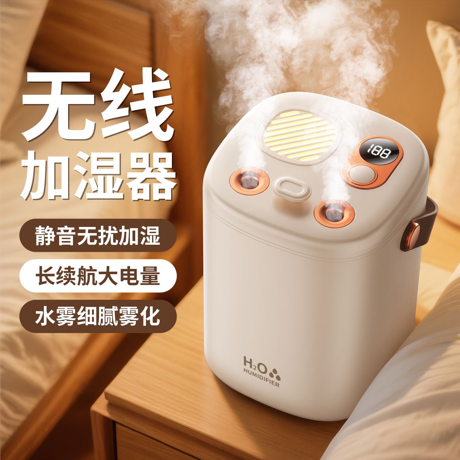 New Household Silent Wireless Humidifier for Pregnant Women and Infants Bedroom Indoor Office Small Large Fog Volume Humidification