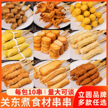 ���A�P�|��ʳ�Ļ���̴�ʳ�ı����곬��ͬ���ǰ��~���P�|�����l