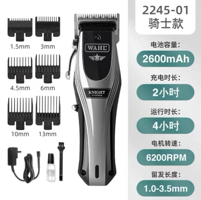 WAHL ワール電気バリカンプロ理髪店グラデーション電気バリカン 2235 美容電気バリカンヘアサロンバリカン|undefined