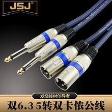JSJ��ɽ�� �p6.35�D�p���z�����l�� 6.5�D����2��2��������푾�