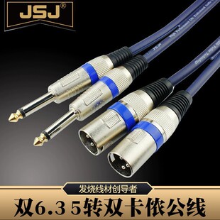 JSJ��ɽ�� �p6.35�D�p���z�����l�� 6.5�D����2��2��������푾�