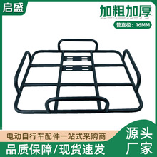 外卖货架固定铁架托电动摩托车车载托架底座车身保温餐箱架后货架