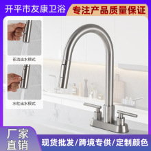 ����ˮ���^����4�����^�����Rԡ�ҙ��p���L̨��