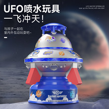 �羳��Ʒ����UFO�w����ˮ����ͯ���D�w���ˮ��߇�ˮ���Վ�����