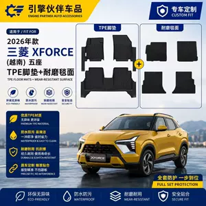 2026 Mitsubishi Xforce beşyerlik üçün TPE qoxusuz avtomobil və baqaj döşəmələri