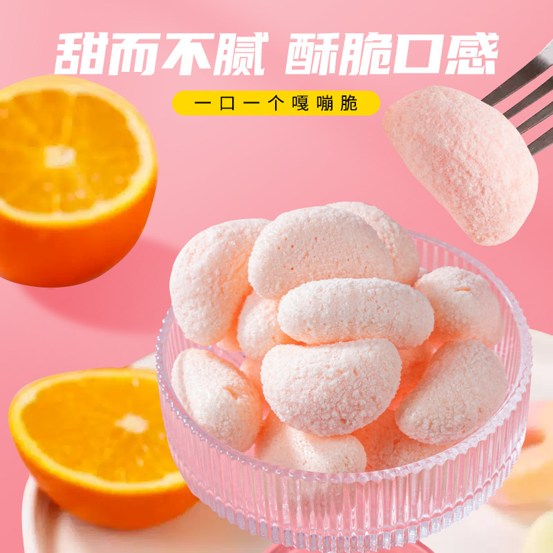 网红爆款零食创意解馋酥脆高颜值休闲彩虹冻干糖果零食批发|undefined