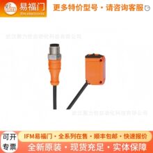 O6P201易福门光电传感器IFM光电开关 激光测距传感器现货