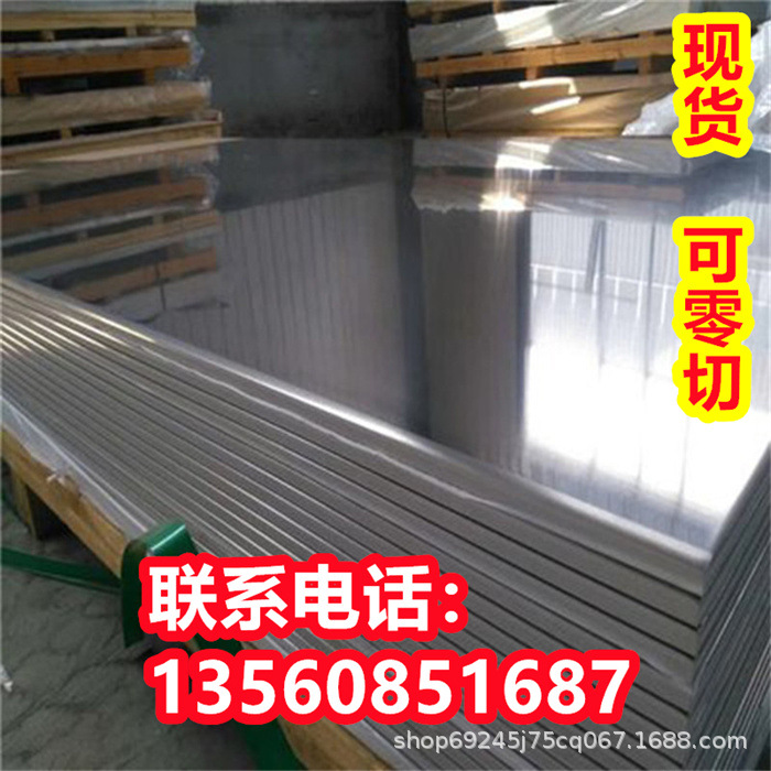 A02040铝材A02042 A02060铸造铝合金A02062 A12060铝锭A12062牌号