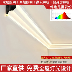 双眼皮明装一体线型灯铝型槽客厅天花顶角线条灯免吊顶铝合金灯槽