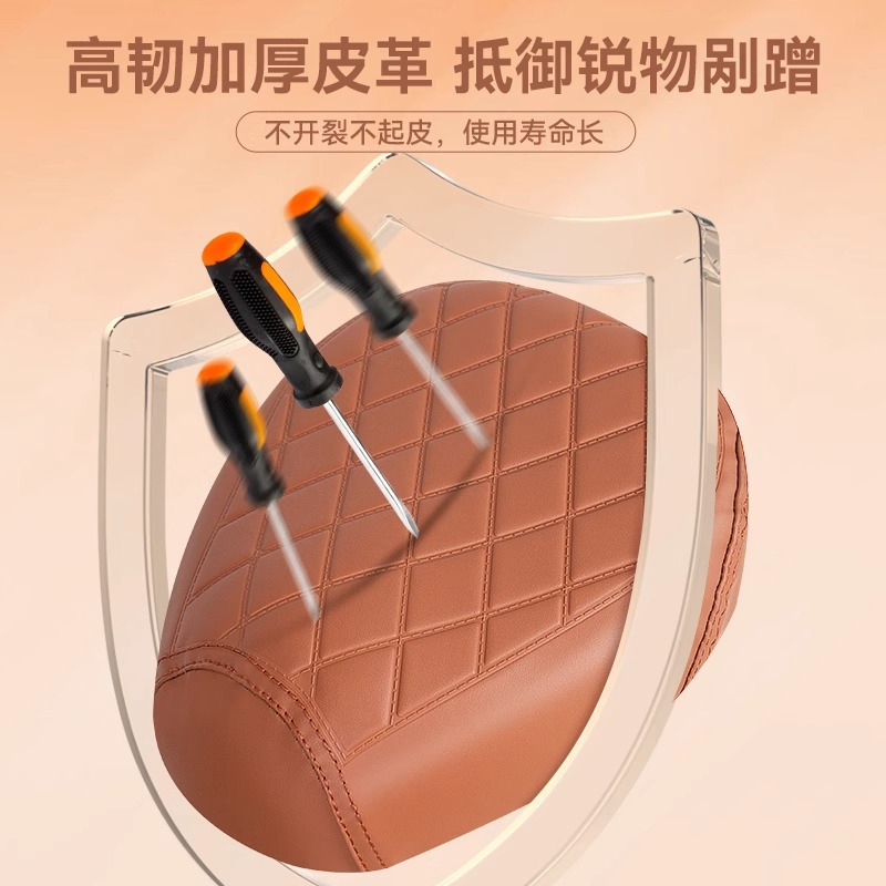 Electric car seat cover waterproof sunscreen Yadi Emma table bell knife thickened wear-resistant four-season universal battery car seat cushion