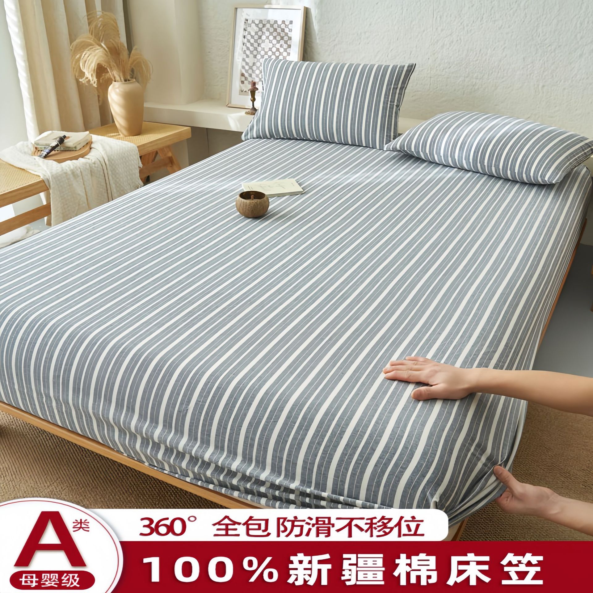 Madre y bebé dormir desnudo clase A cama de una sola pieza cama de algodón puro cubierta de cama de algodón lavado con agua cama de algodón cama de tres piezas