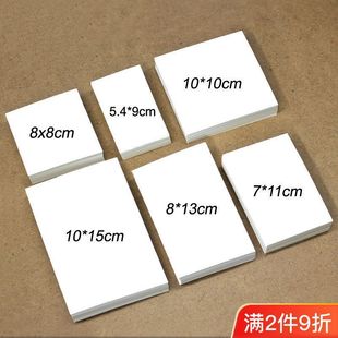*Jingzhi Cardboard Card Small Card Square Origami Back Card Thickeneded Handmade White Hard Cardboard Kindergarten Handmade Paper